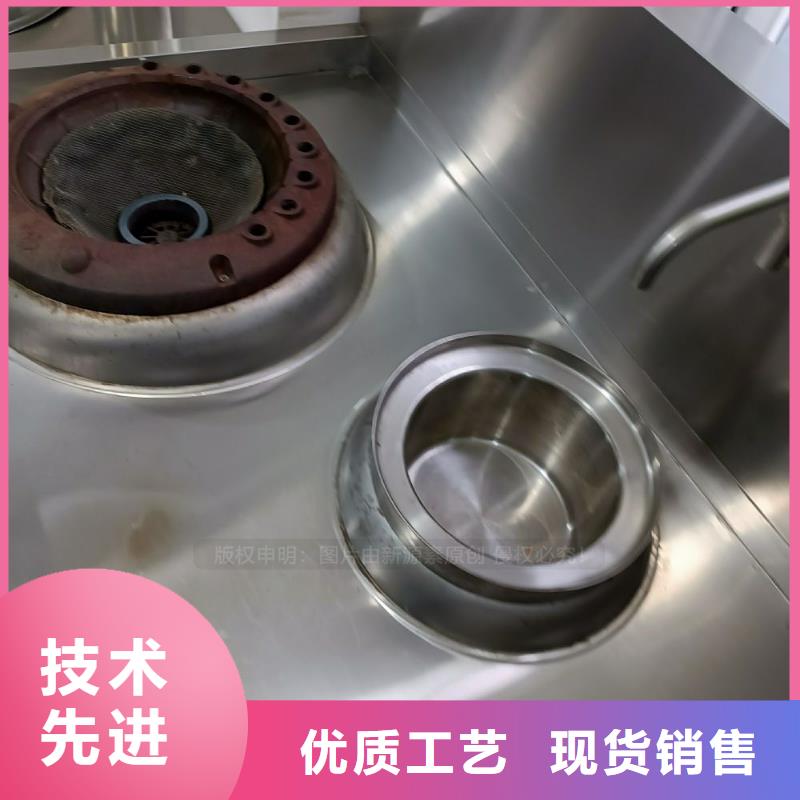 无醇燃料餐馆专用植物油灶具一站式服务