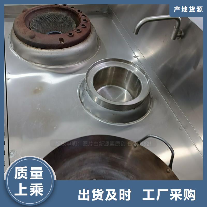 无醇燃料高清洁生物燃料油质量为本