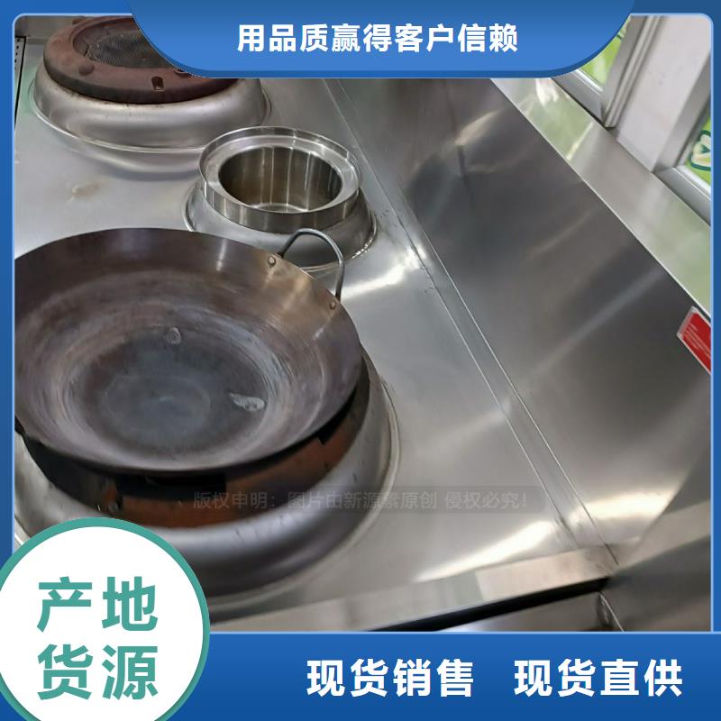 无醇燃料-植物油灶具可放心采购