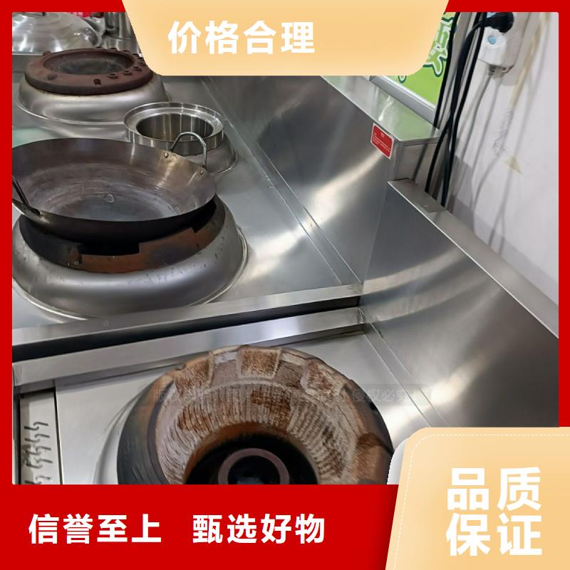 【无醇燃料【无醇植物油燃料】细节严格凸显品质】