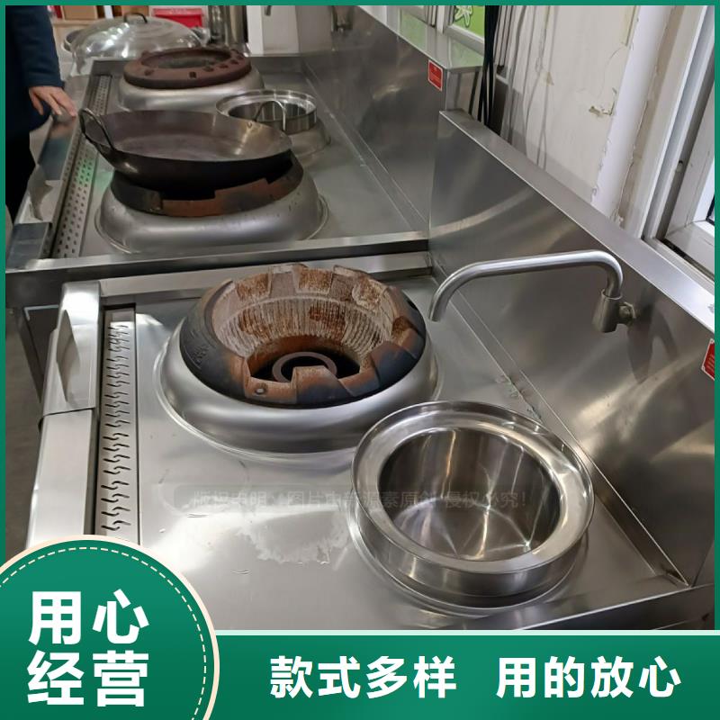 无醇燃料甲醇燃油家用灶品质信得过