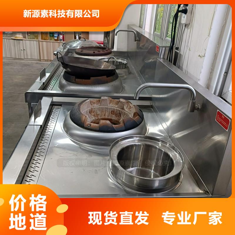 无醇燃料甲醇燃油家用灶细节之处更加用心