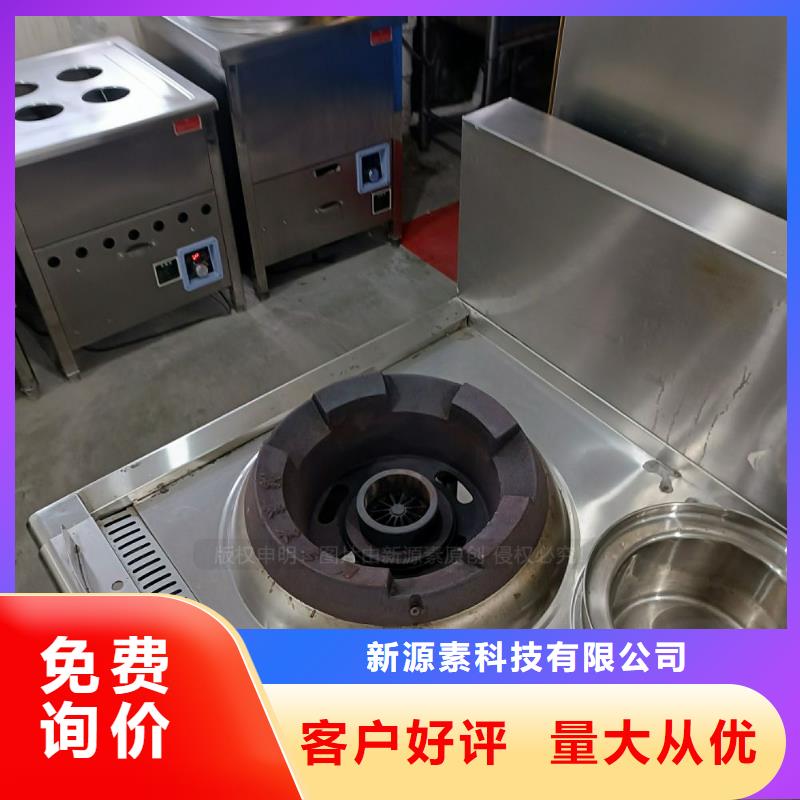 无醇燃料_植物油燃料厂家加工定制