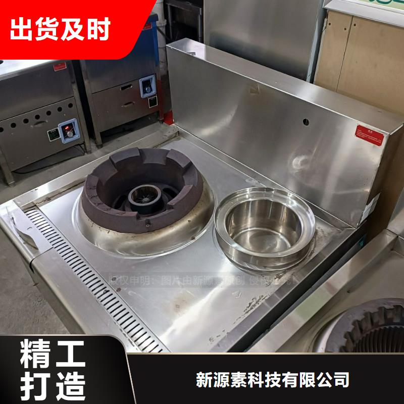 无醇燃料【【无醇植物油燃料】】设计制造销售服务一体