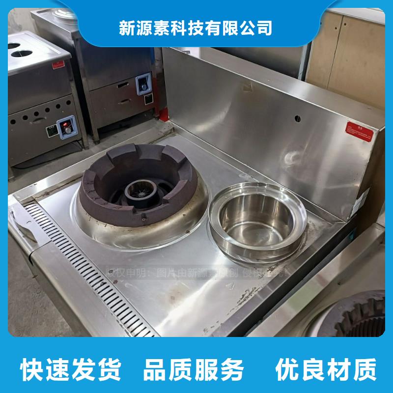 无醇燃料【生物甲酯燃料】支持定制贴心售后