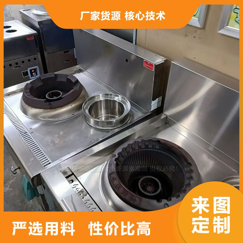 无醇燃料植物油燃料厂家源头厂家直销