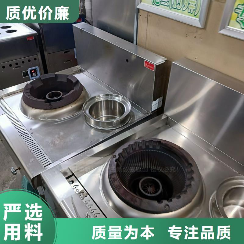 无醇燃料甲醇燃油家用灶支持批发零售