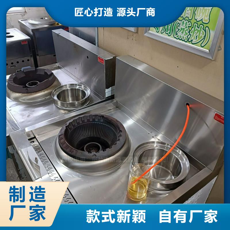 无醇燃料_饭店新能源植物油燃料定金锁价