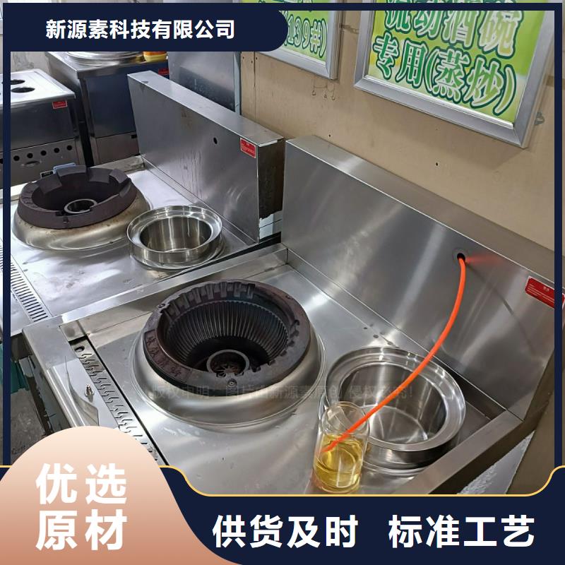 无醇燃料【生物甲酯燃料】支持定制贴心售后