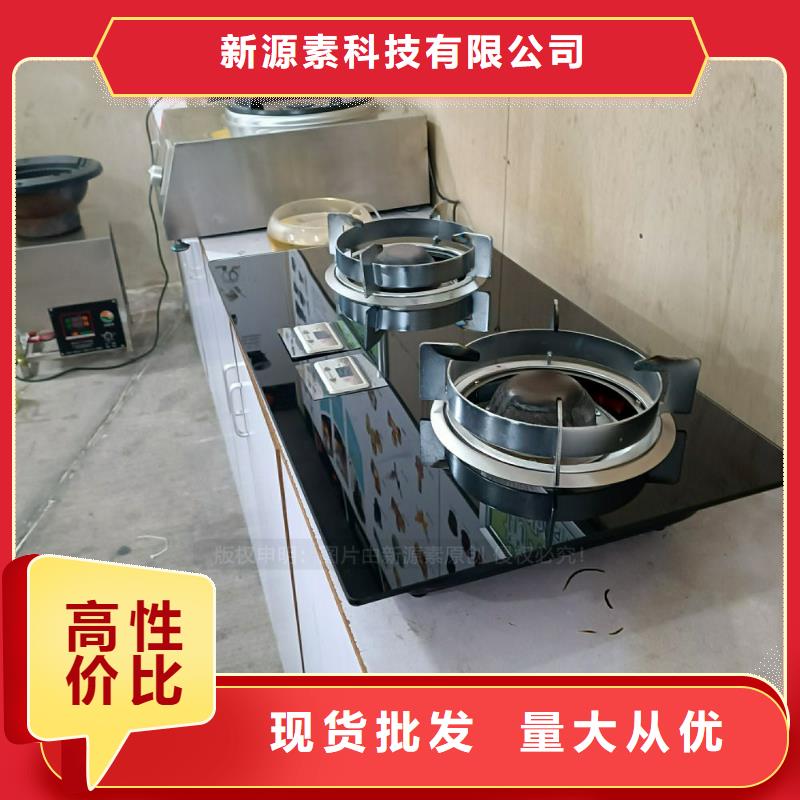 无醇燃料_饭店新能源植物油燃料定金锁价