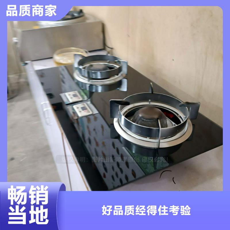 无醇燃料,植物油燃料灶具品质之选
