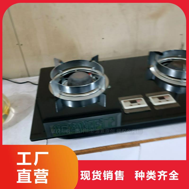 无醇燃料,灶具做工精细