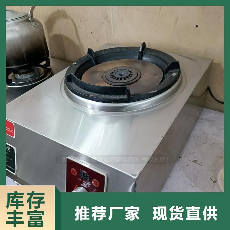 无醇燃料高清洁生物燃料油质量为本