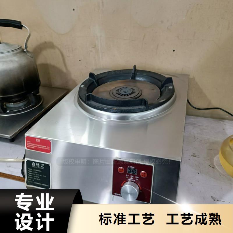 无醇燃料环保节能生物燃油设计合理