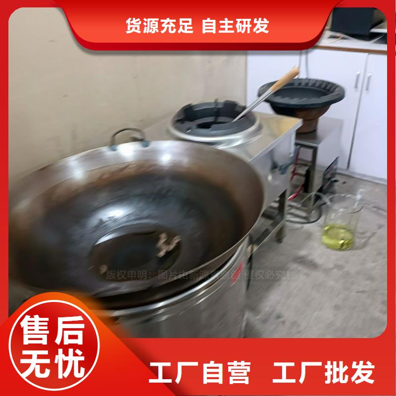 无醇燃料环保燃料气化灶具满足多种行业需求