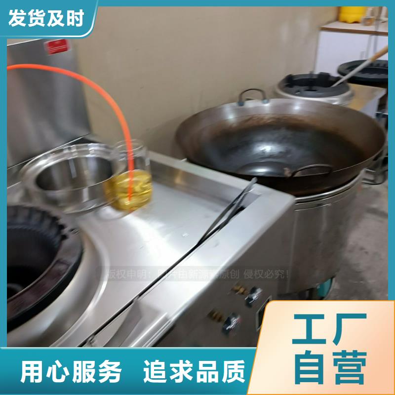 无醇燃料植物油燃料品牌专营