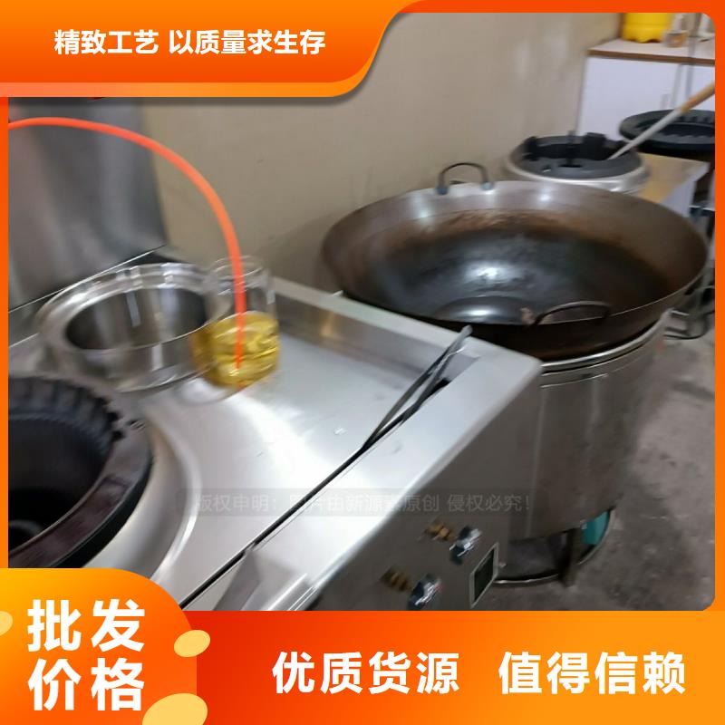 无醇燃料-环保燃料气化灶具拥有核心技术优势
