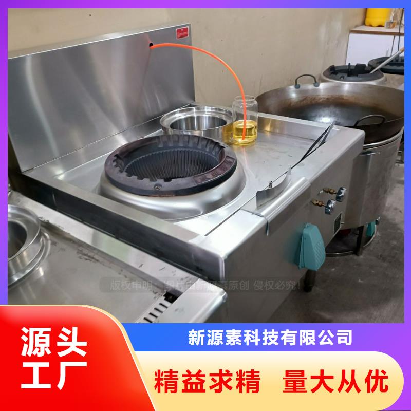 无醇燃料【燃料植物油】一站式采购商