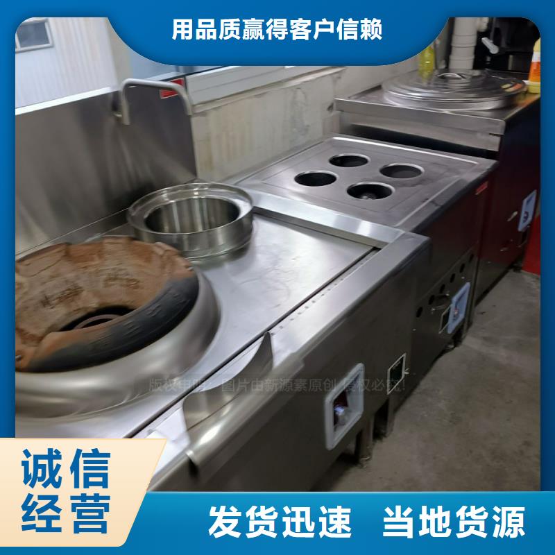 【无醇燃料】_甲醇燃油家用灶精心打造