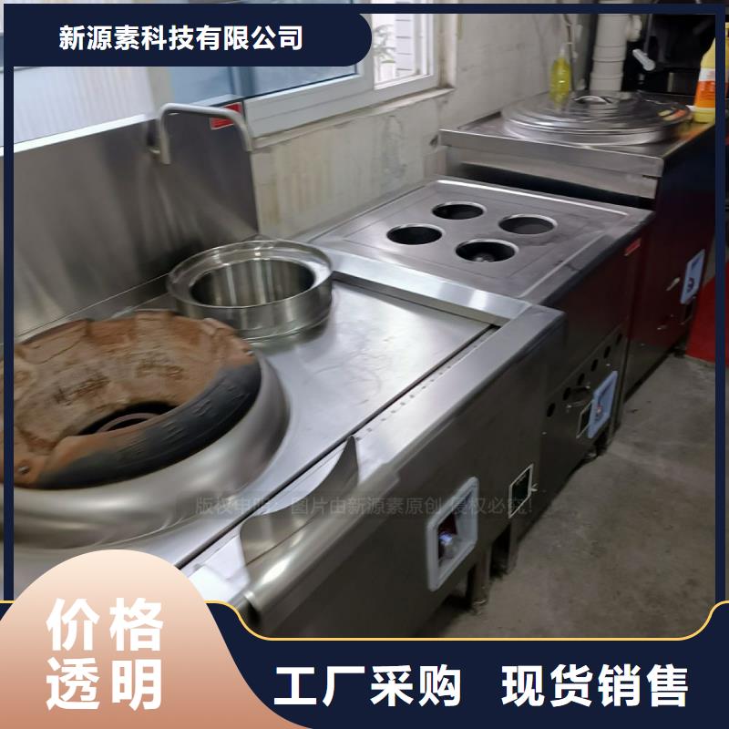 无醇燃料环保节能生物燃油优选厂家