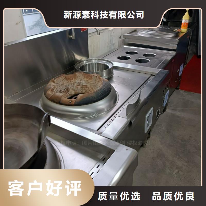 无醇燃料醇基燃料定制销售售后为一体