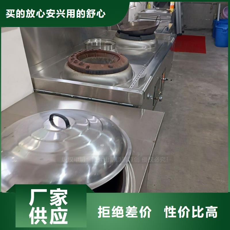 无醇燃料【无醇燃料灶具】源头采购