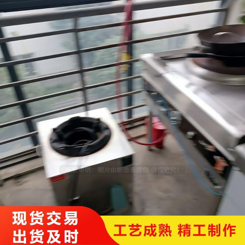 【无醇燃料醇基燃料多年经验值得信赖】