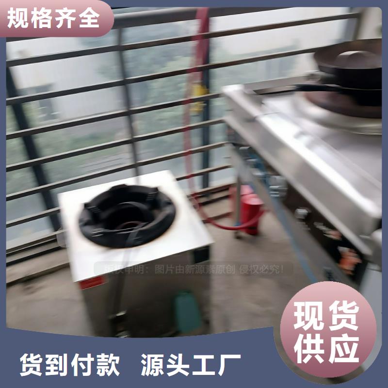 无醇燃料,【新能源燃料】海量现货