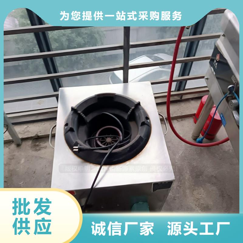 无醇燃料_植物油燃料厂家加工定制