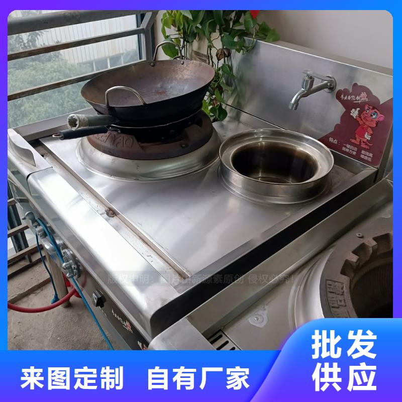 【无醇燃料-甲醇燃油家用灶现货销售】