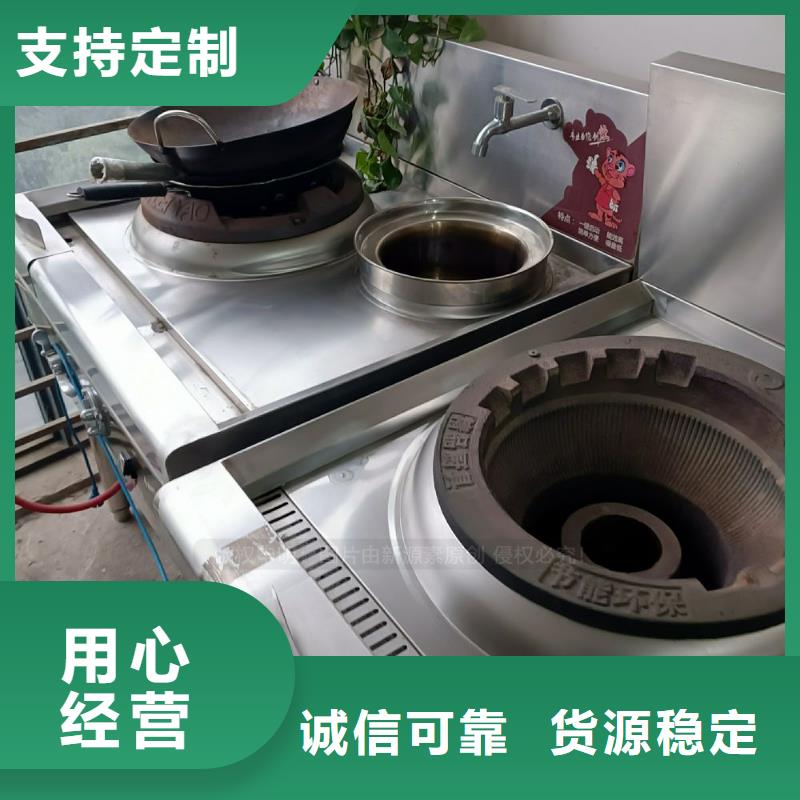 【无醇燃料醇基燃料符合行业标准】