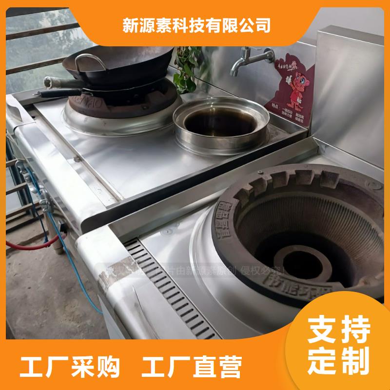 无醇燃料厨房无醇燃料严格把控每一处细节