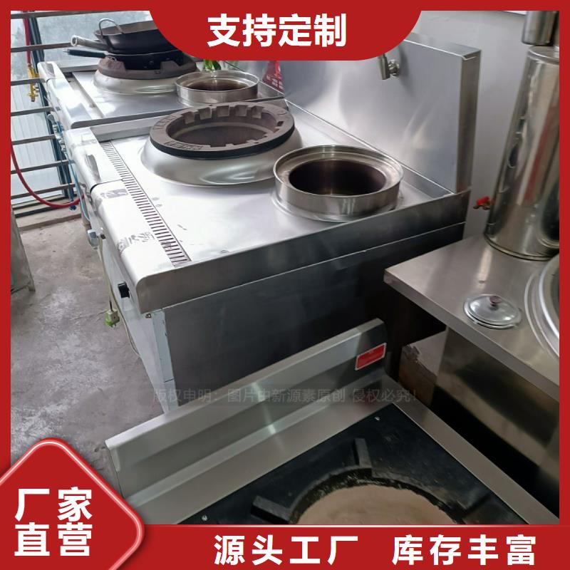 无醇燃料,甲醇燃油家用灶来电咨询