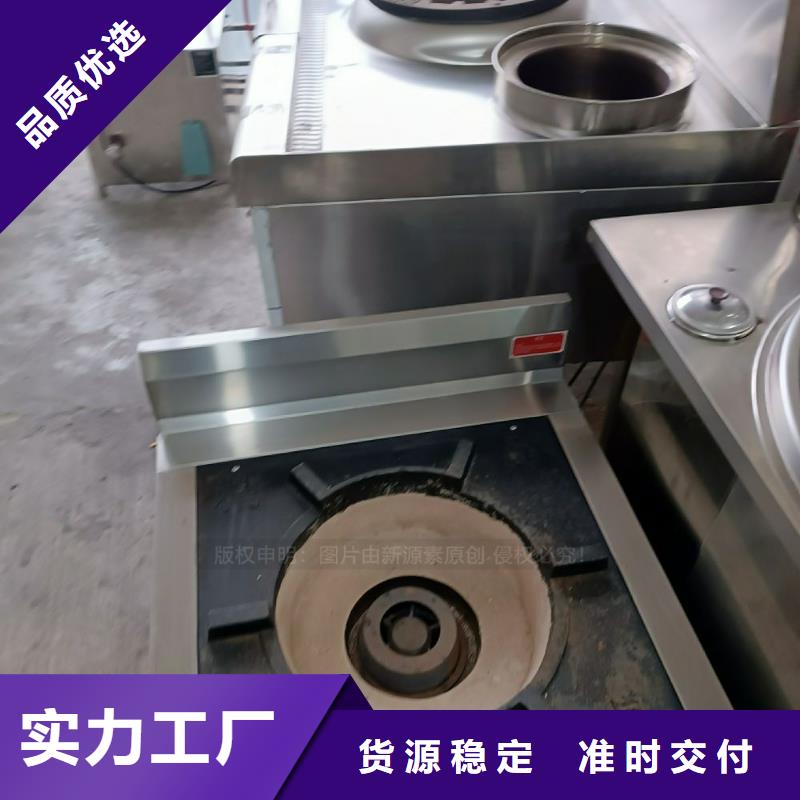 无醇燃料【新型无醇燃料炉具】让利客户