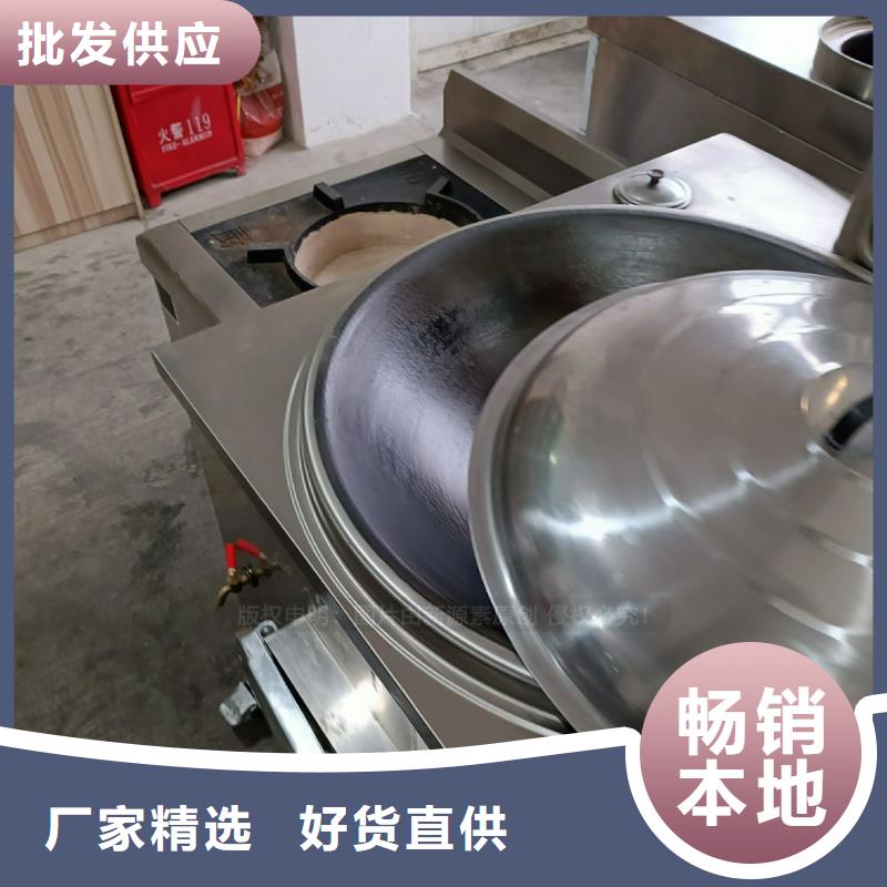 无醇燃料-无醇燃料灶具源头直供