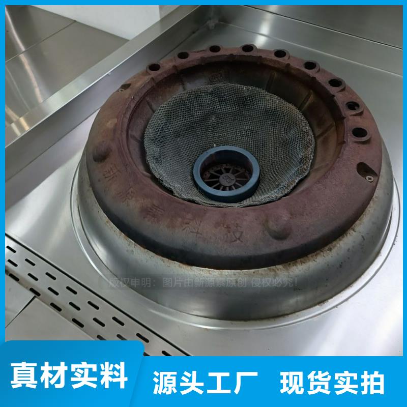 无醇燃料【【无醇植物油燃料】】设计制造销售服务一体