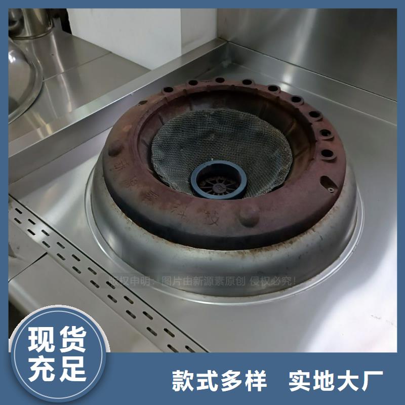 无醇燃料【新型无醇燃料炉具】让利客户