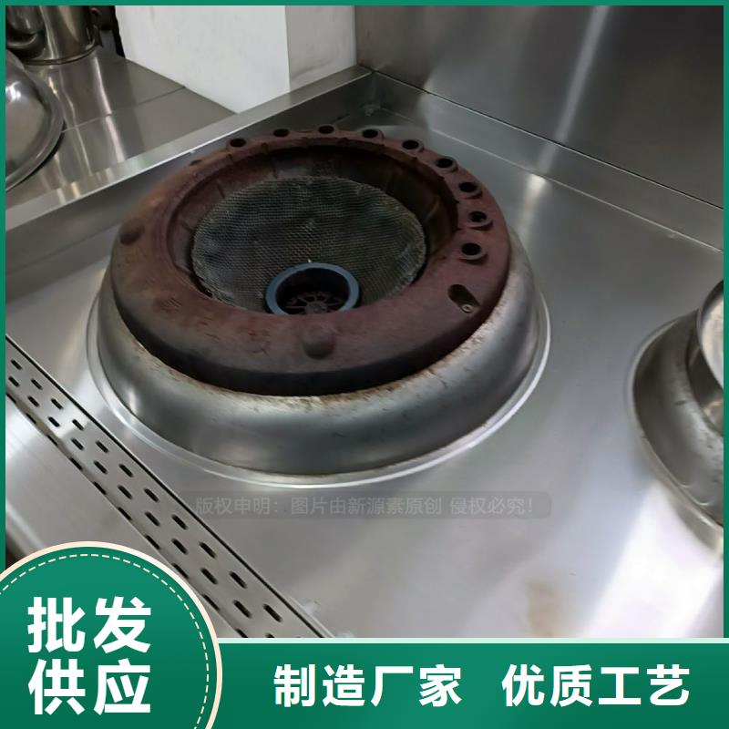无醇燃料【【植物油燃料灶具】】品质保障价格合理