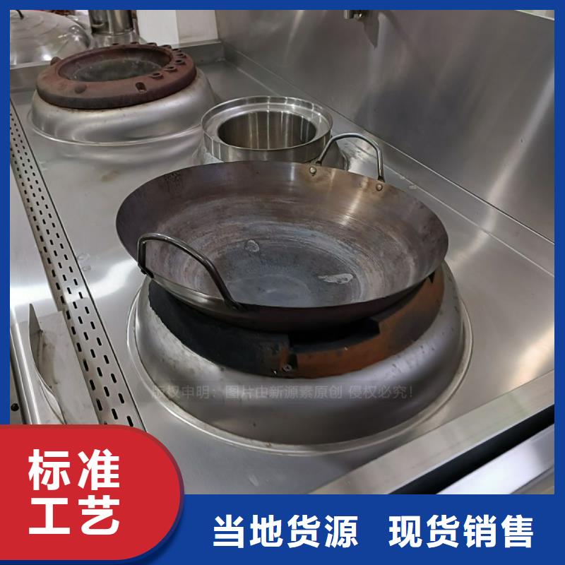 无醇燃料,植物油燃料灶具品质之选