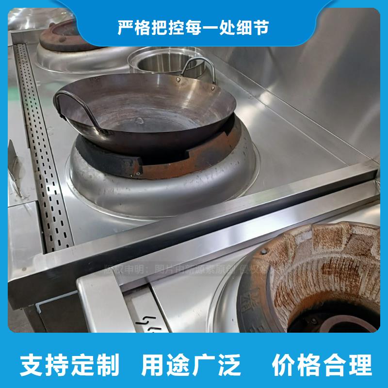 无醇燃料植物油燃料厂家常年出售