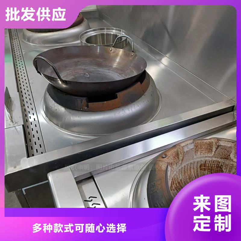 无醇燃料-植物油灶具买的放心安兴用的舒心