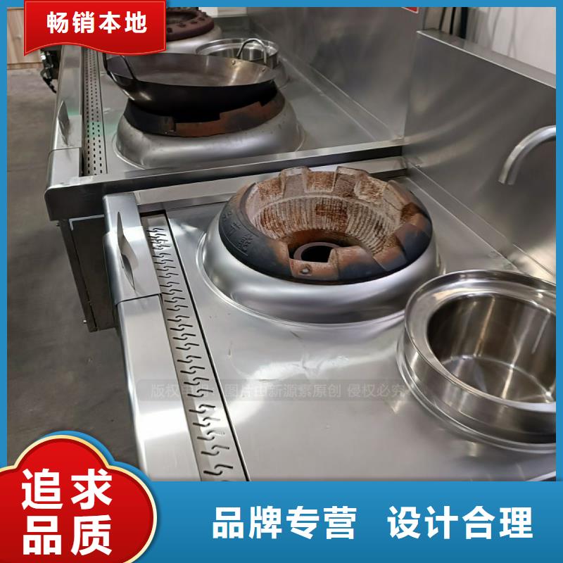 无醇燃料【无醇燃料灶具】源头采购