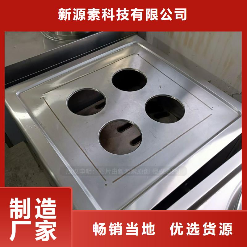 无醇燃料【无醇燃料灶具】源头采购