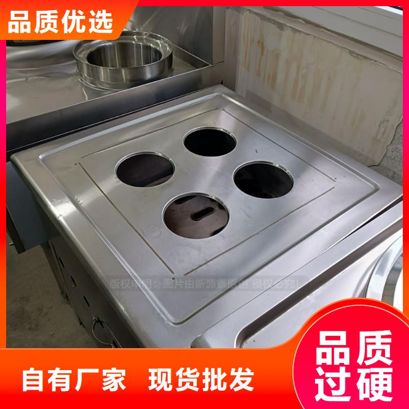 无醇燃料环保燃油炉具产地厂家直销