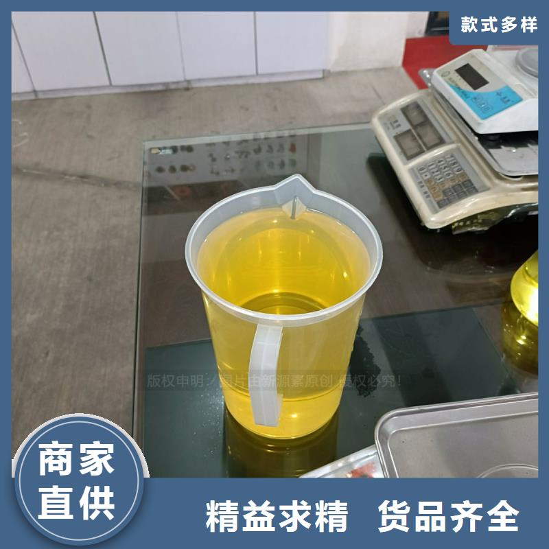 无醇燃料【生物甲酯燃料】支持定制贴心售后