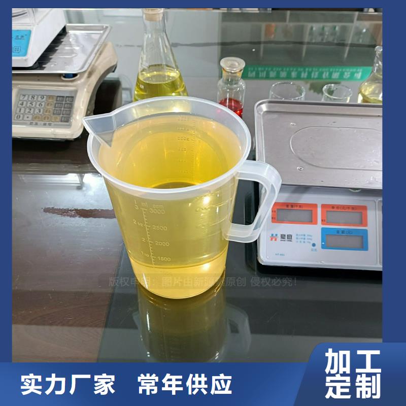 无醇燃料【植物油燃料】品质商家