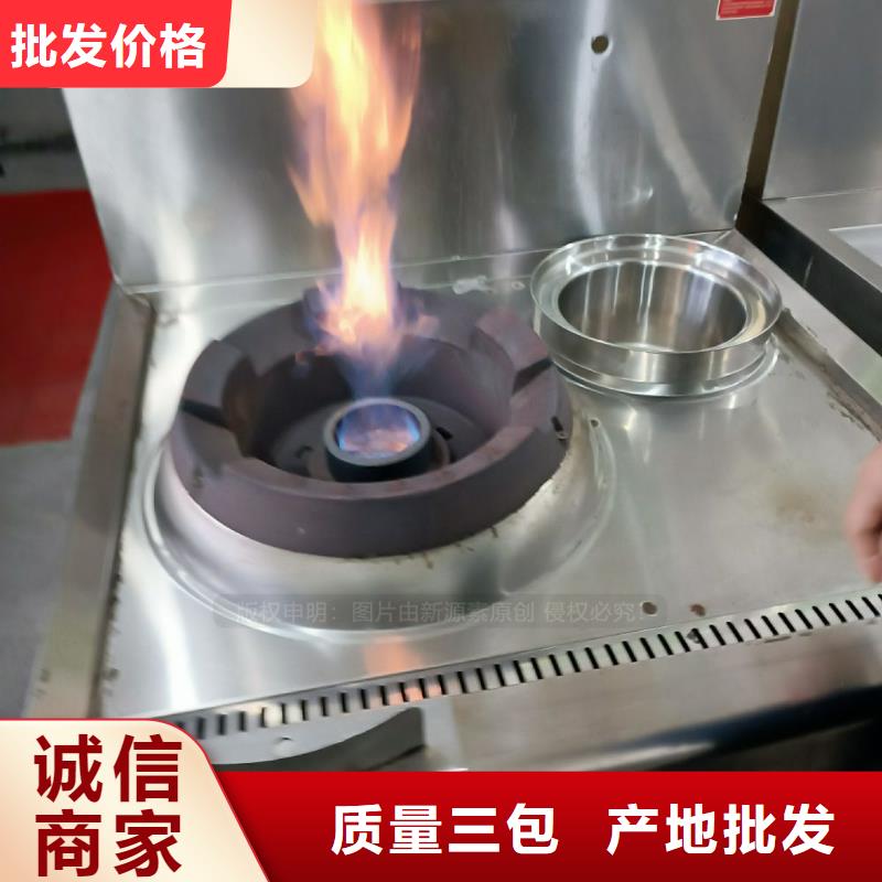 无醇燃料_环保燃油炉具专注细节使用放心