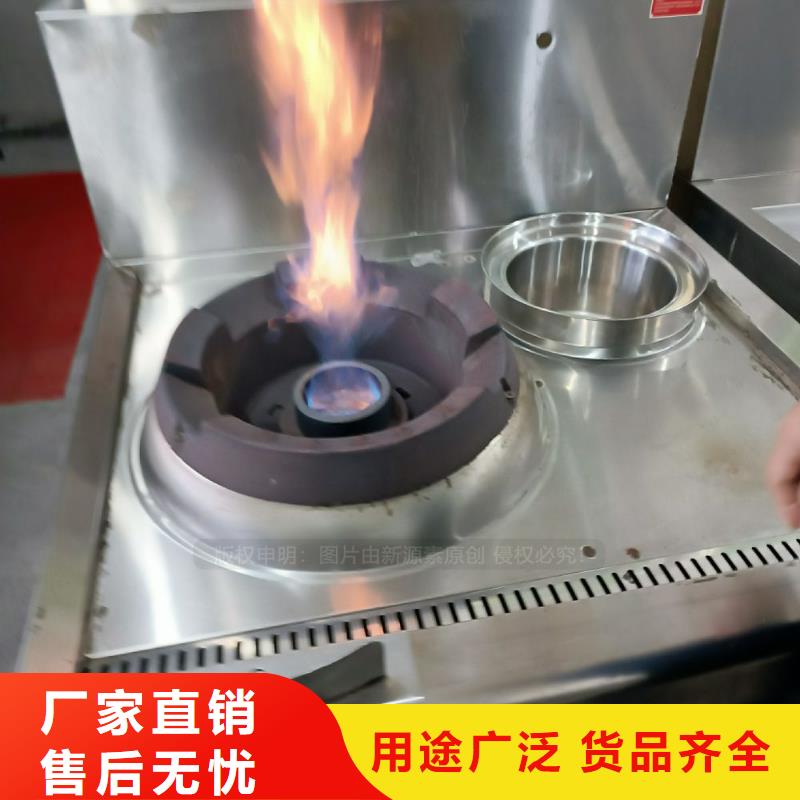 无醇燃料环保燃料气化灶具满足多种行业需求