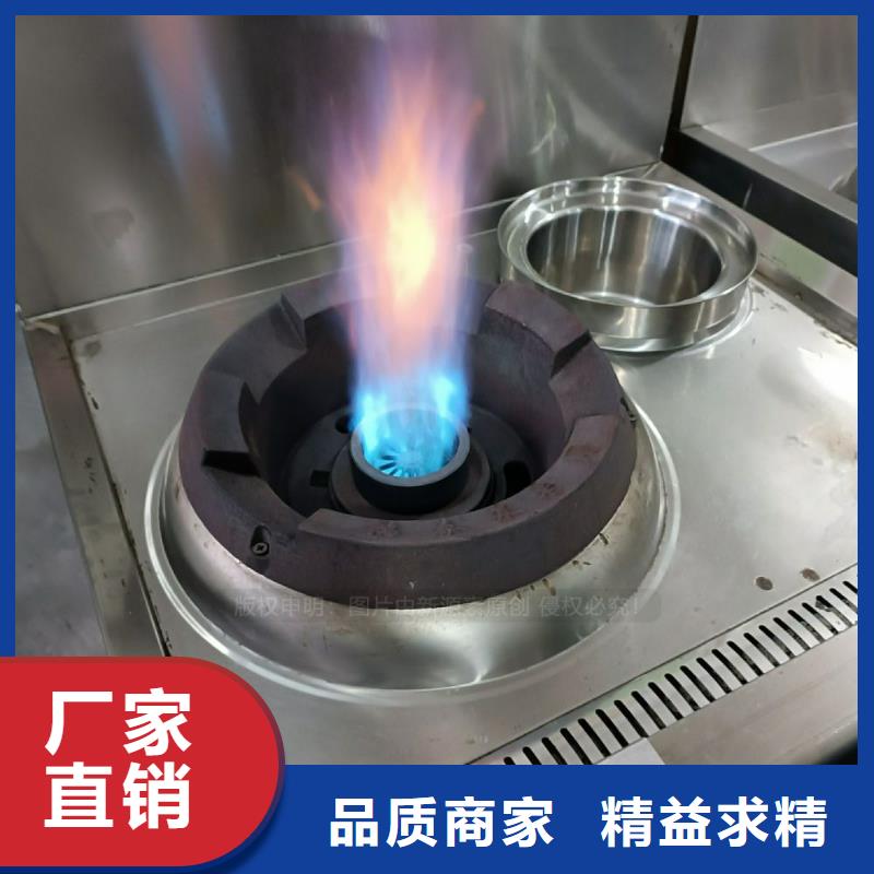 无醇燃料【植物油燃料】品质商家