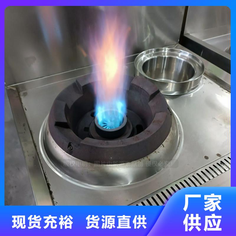 无醇燃料【新能源燃料】工厂现货供应